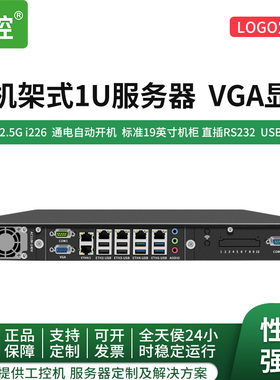 倍控 19英寸标准机架式工控机电脑x99服务器E5至强软路由1U刀片式linux网关1U机箱多串口核心E3 6网口c612