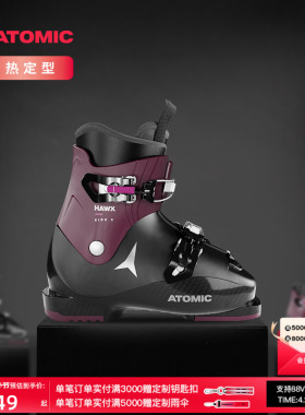 ATOMIC阿托米克儿童滑雪鞋专业装备青少年滑雪运动装备双板雪鞋