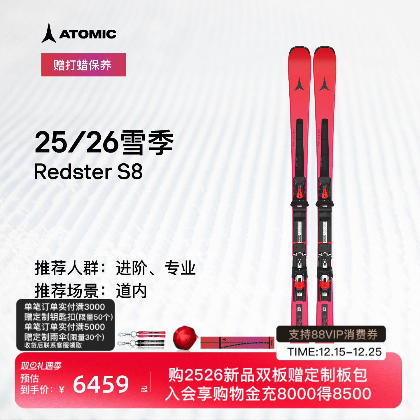 潮流精品，品质保证