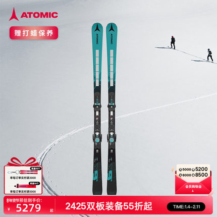 ATOMIC阿托米克滑雪双板2425新品进阶大小回转滑雪板REDSTER X9