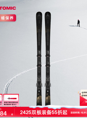 ATOMIC阿托米克滑雪双板2425雪季女子进阶高阶滑雪板CLOUD C系列