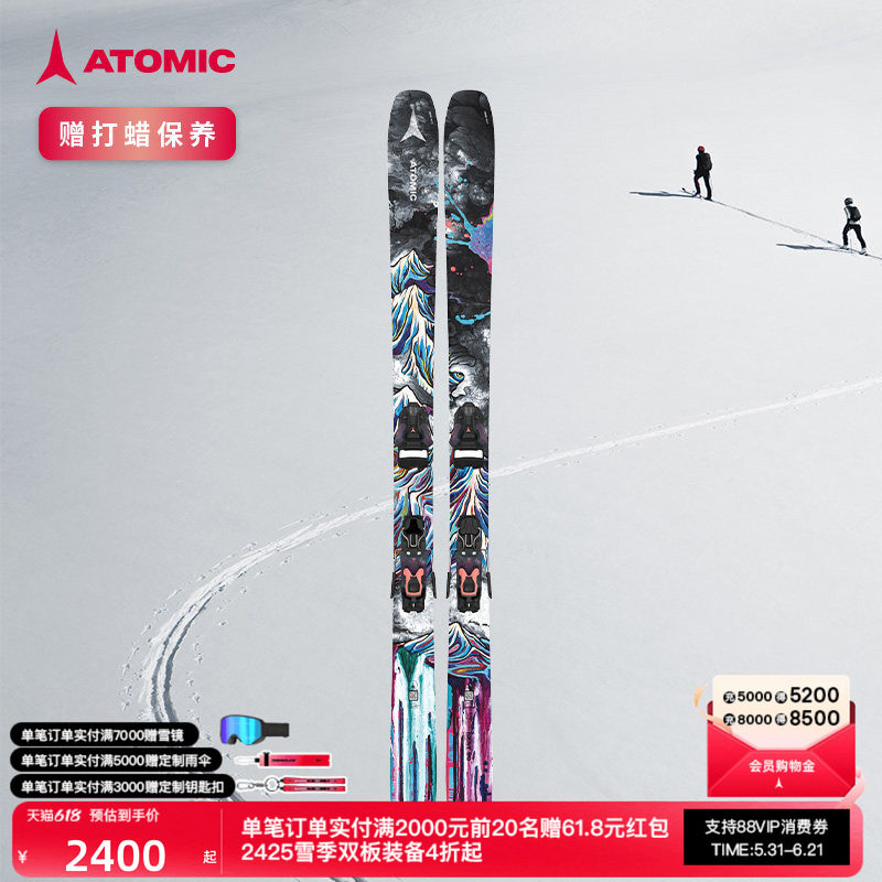 ATOMIC双板滑雪bent系列