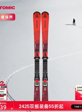 ATOMIC阿托米克竞技双板2425新品青少年专业比赛滑雪板S9 FIS