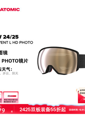 ATOMIC阿托米克滑雪眼镜2425新品护目镜球面镜REVENT HD PHOTO