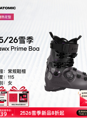 ATOMIC阿托米克双板雪鞋2526常规鞋楦滑雪鞋Hawx Prime 115 BOA