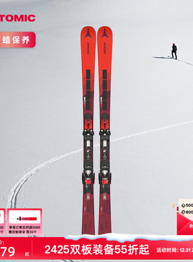 ATOMIC阿托米克滑雪双板2425新品经典款小回转滑雪板REDSTER S8