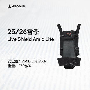 ATOMIC阿托米克滑雪护具背板2526新品 Shield 背部轻量保护板Live