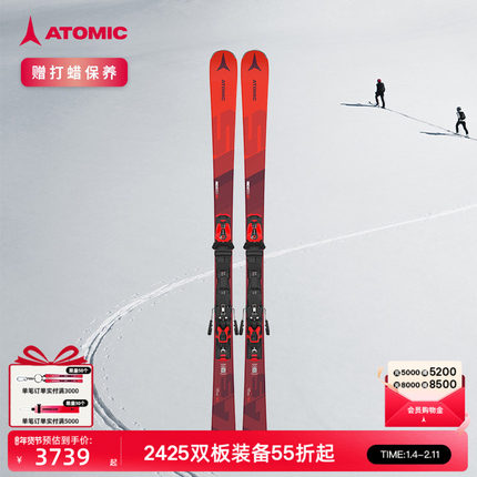 ATOMIC阿托米克滑雪双板2425新品初中级小回转滑雪板REDSTER S7