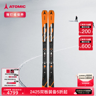 ATOMIC阿托米克滑雪双板2425新品道内全山形进阶专业滑雪板Q9/9.8