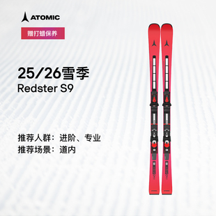 ATOMIC阿托米克滑雪双板2526新品 小回转进阶专业滑雪板Redster