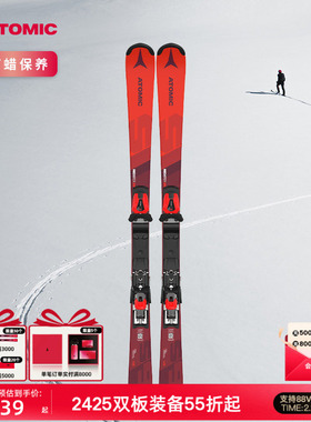 ATOMIC阿托米克竞技双板2425新品青少年专业比赛滑雪板S9 FIS