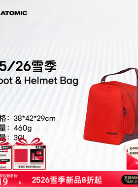 ATOMIC阿托米克双板头盔雪鞋包2526新品30L拎包Boot & Helmet Bag