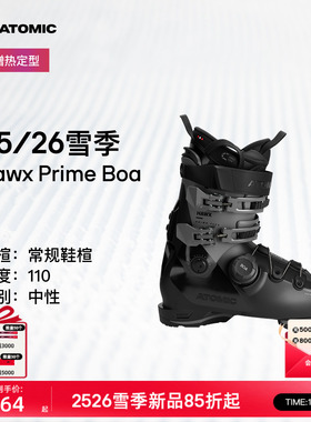 ATOMIC阿托米克双板雪鞋2526新品全地域滑雪鞋Hawx Prime 110 BOA