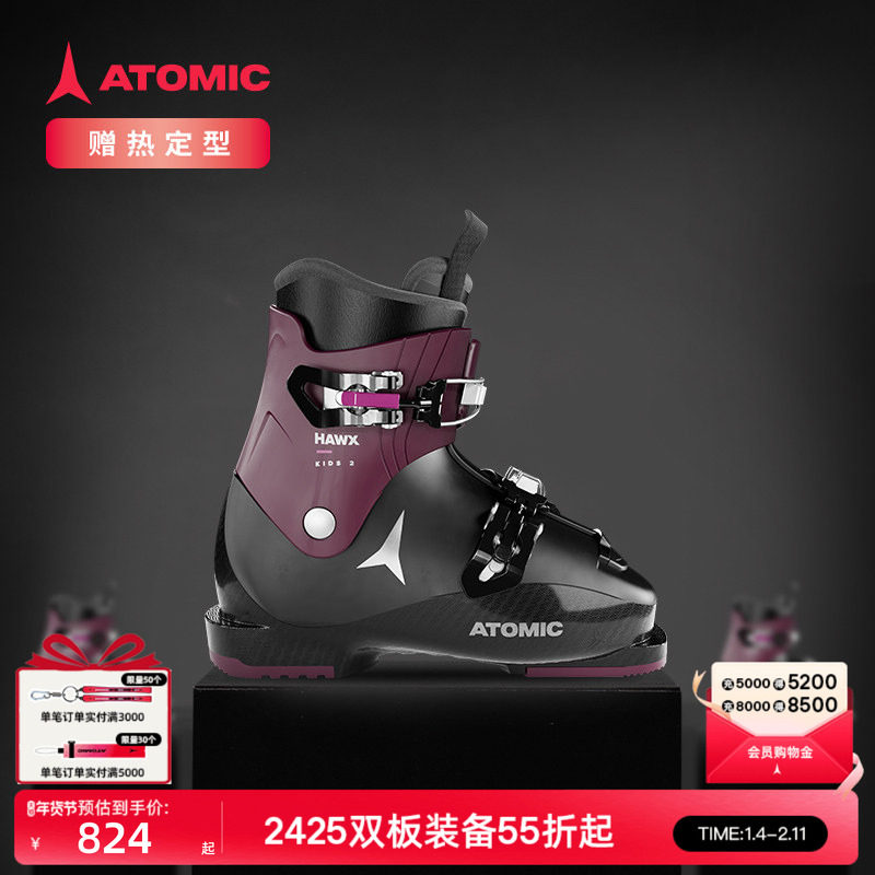 ATOMIC阿托米克儿童滑雪鞋2425新品青少年滑雪运动装备双板雪鞋,户外/登山/野营/旅行用品,双板滑雪鞋,淘宝优惠券,粉丝福利购,淘宝优惠卷