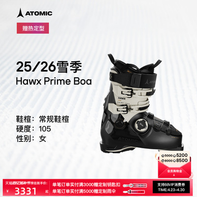 ATOMIC阿托米克双板雪鞋2526常规鞋楦滑雪鞋Hawx Prime 105 BOA