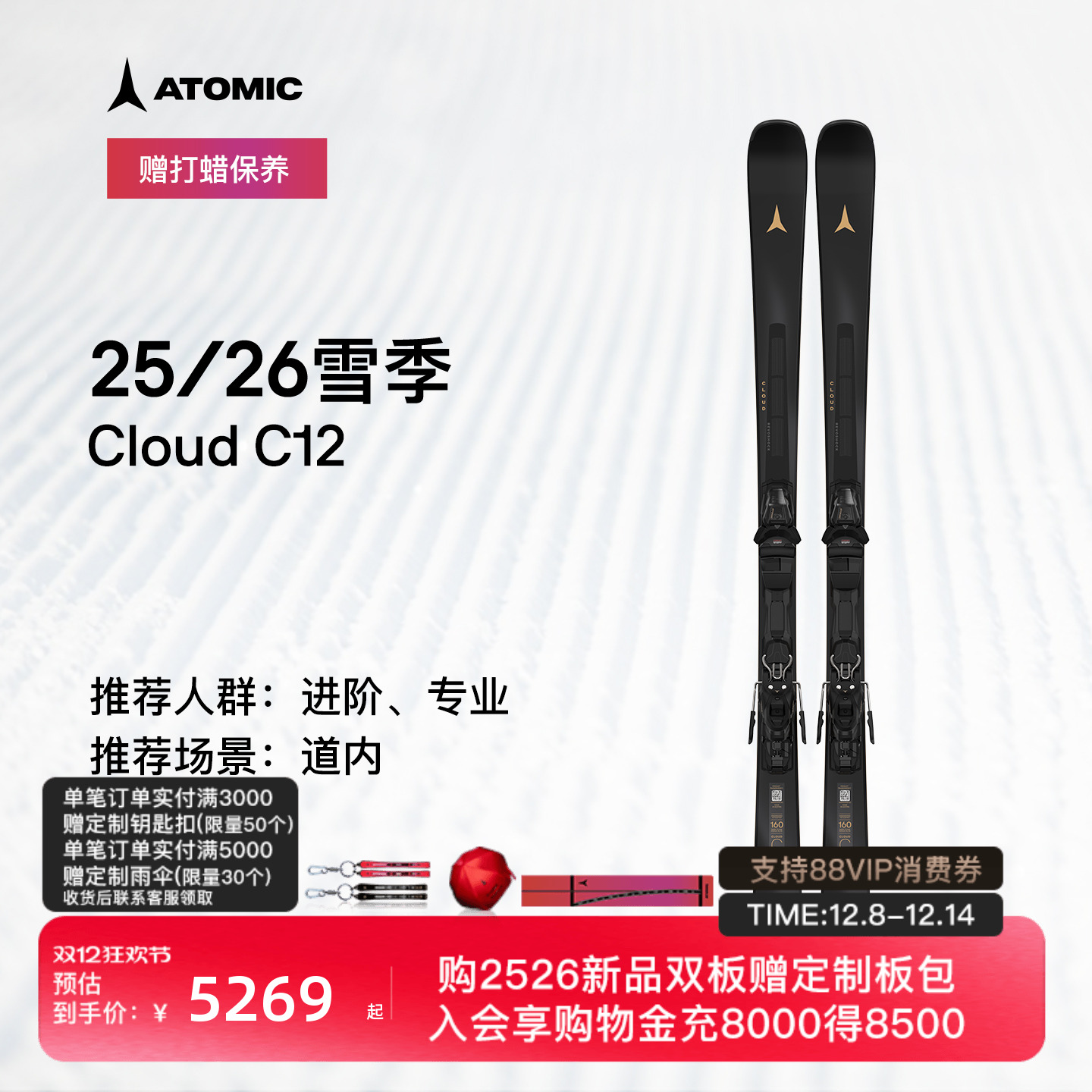 潮流精品，品质保证