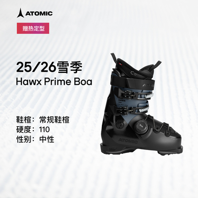 ATOMIC阿托米克双板雪鞋2526新品全地域滑雪鞋Hawx Prime 110 BOA