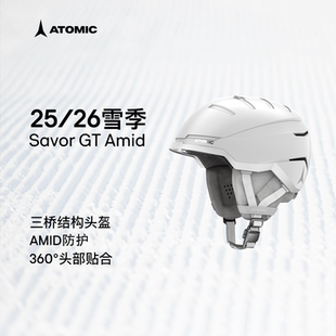 AMID ATOMIC阿托米克滑雪头盔2526新品 运动防护滑雪帽Savor