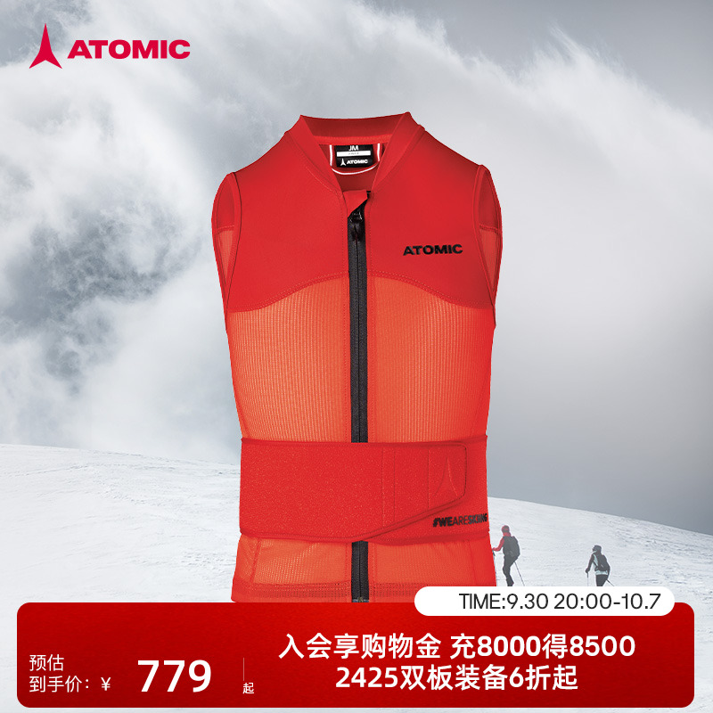 ATOMIC防护背心儿童马甲