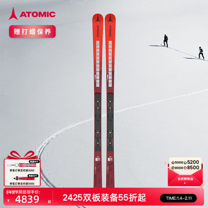 ATOMIC阿托米克滑雪双板2425新品专业大回转竞技比赛滑雪板G9 FIS