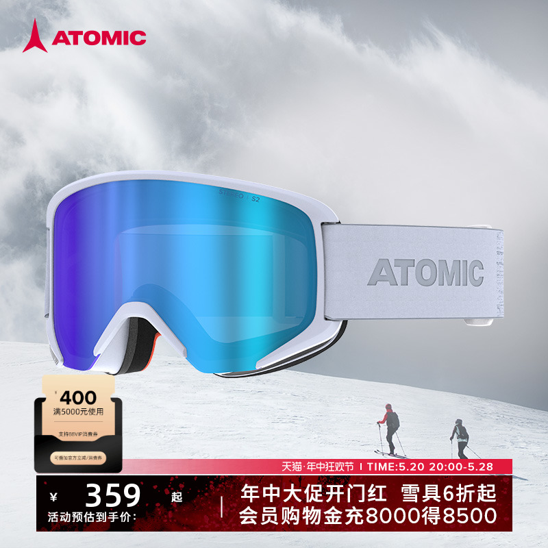 ATOMIC阿托米克滑雪眼镜新品男女柱面镜雪场滑雪护目镜SAVOR系列 户外/登山/野营/旅行用品 滑雪眼镜 原图主图