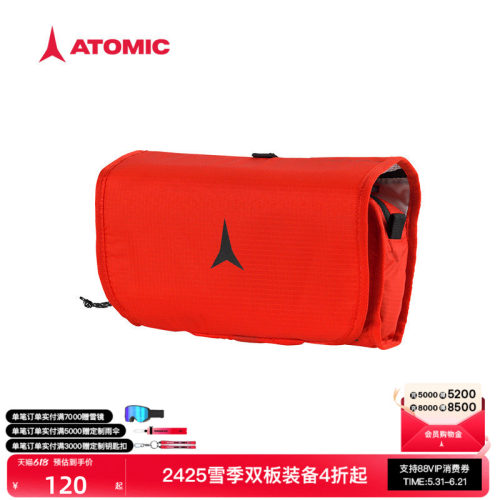 ATOMIC旅行收纳包滑雪包