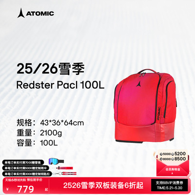 ATOMIC阿托米克双肩背包2526新品滑雪装备包Redster Pack 100L
