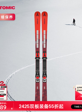 ATOMIC阿托米克滑雪双板2425雪季青少年儿童大回转竞技比赛滑雪板