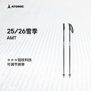 ATOMIC阿托米克滑雪杖2526新品 3星铝质杖杆可调节绑带雪竿雪杆AMT