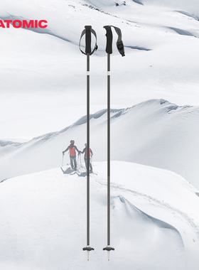 ATOMIC阿托米克双板滑雪杖2425新品6星碳杆成人雪杆VOLANT SQS