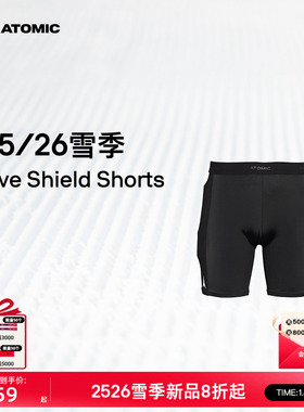 ATOMIC阿托米克滑雪护臀2526新品滑雪内搭短裤Live Shield Shorts