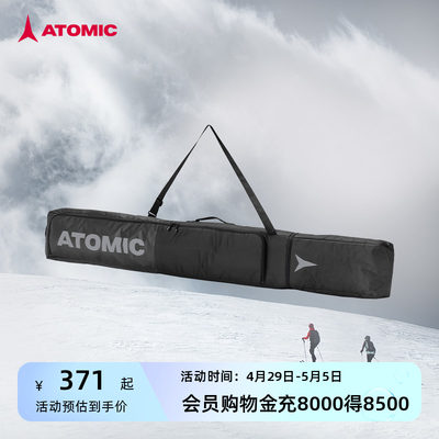 Atomic滑雪双板包收纳包