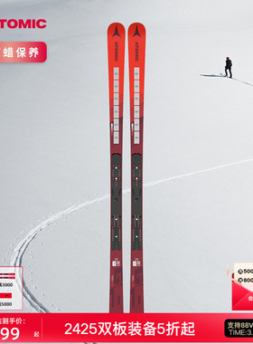 ATOMIC阿托米克滑雪双板2425新品专业大回转竞技比赛滑雪板G9 FIS