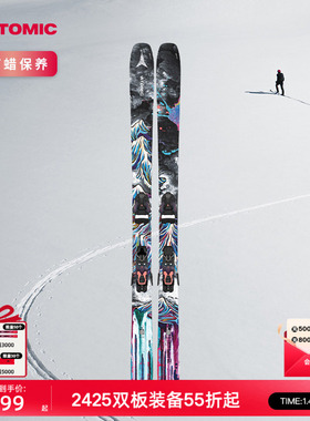 ATOMIC阿托米克滑雪双板2425新品自由式BENT系列野雪粉雪公园板