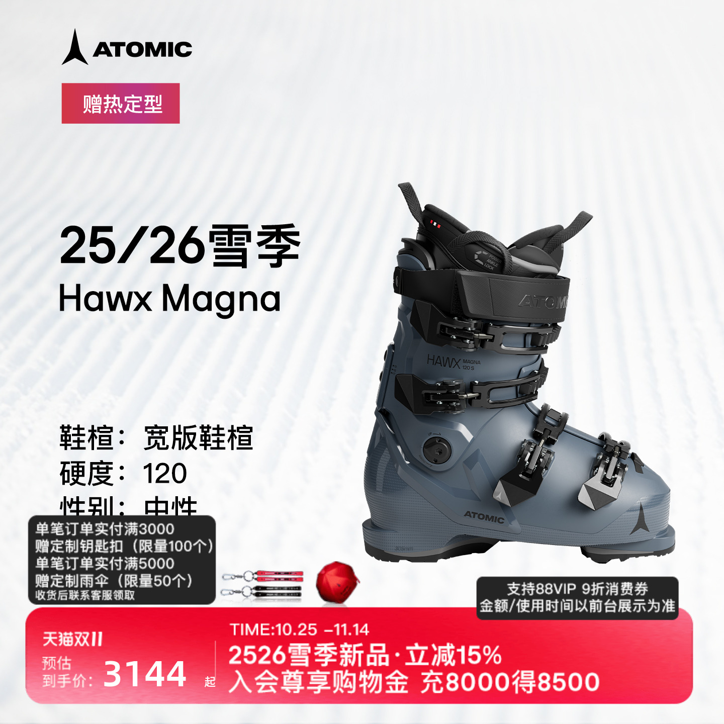 潮流精品,品质保证
