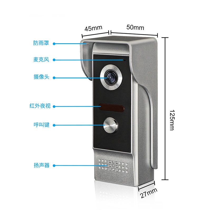 新款9寸彩色可视对讲门铃电话新思路厂家直销红外夜视高清监控机