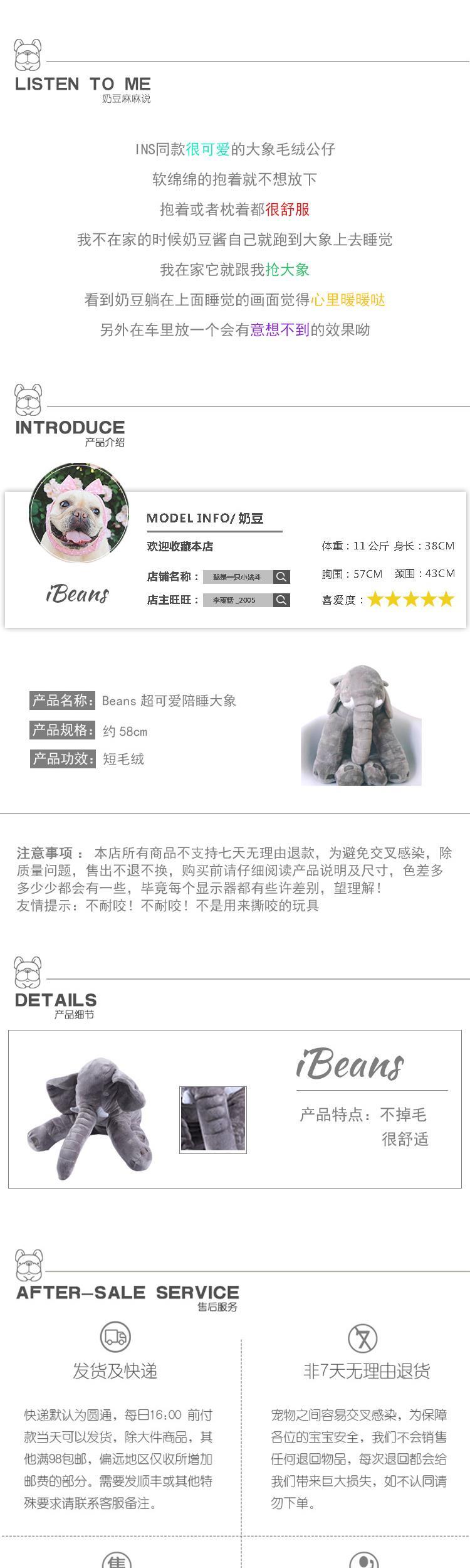 Búp bê voi, chiến đấu, Keji Teddy, Shiba, Pugbit, bạn ngủ, đồ dùng cho thú cưng, mèo, chó, đồ chơi, gối - Mèo / Chó Đồ chơi cây đồ chơi cho mèo