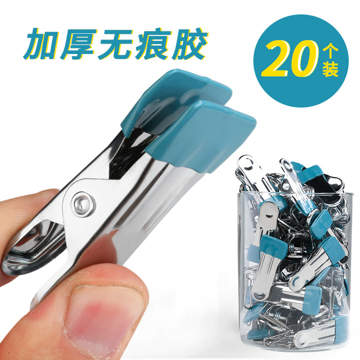 不锈钢防风晾晒衣服无痕夹子