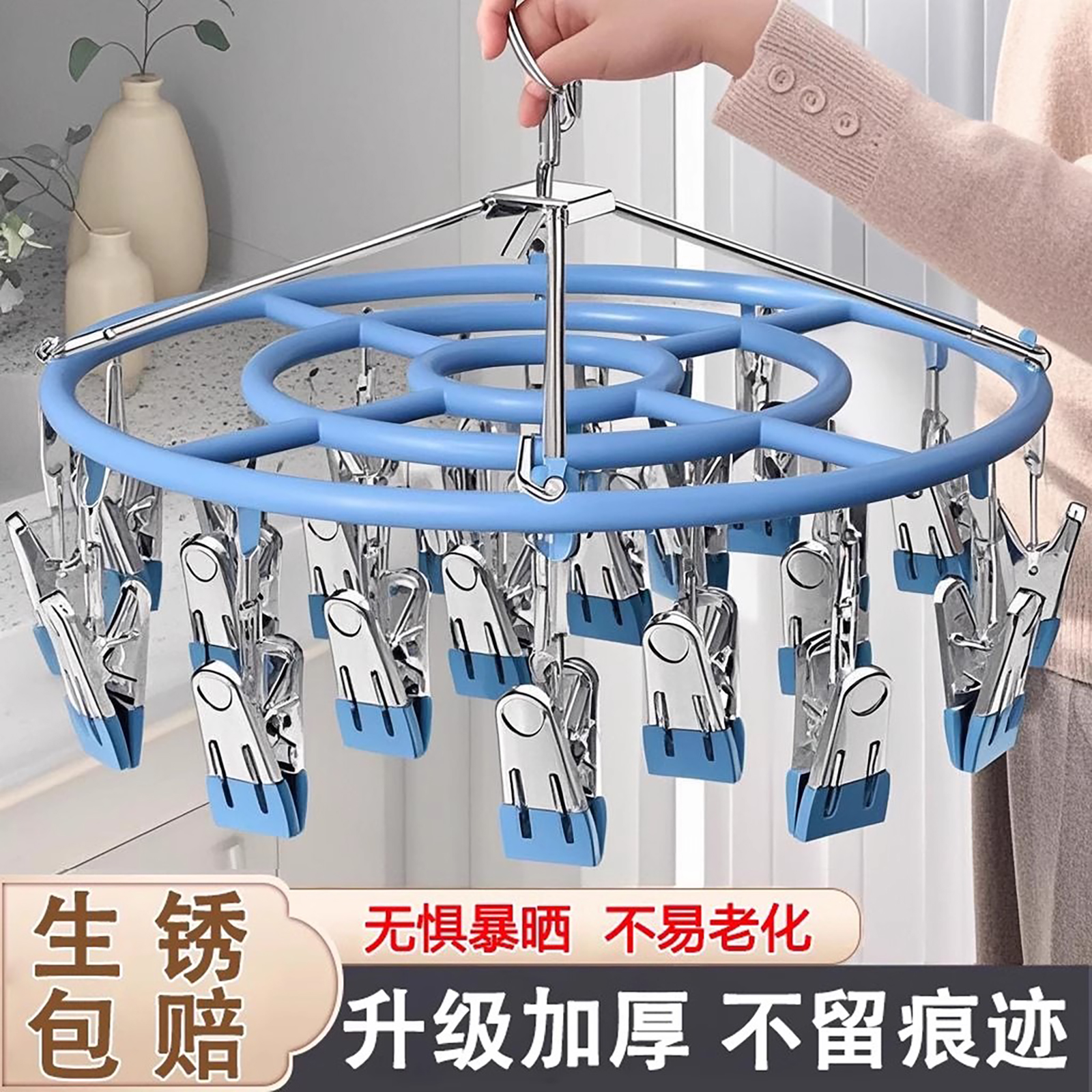 不锈钢袜子内衣裤防风多夹子衣架