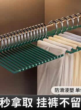 裤架鹅型家用挂裤子衣架无痕裤夹防滑Z字形衣柜内置整理师专用