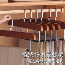 植绒实木裤架2025新款家用挂裤子夹专用无痕防滑衣柜内置木质衣架