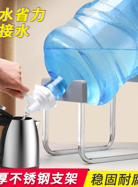 纯净水桶置物架矿泉水抽水器大桶装水支架倒置取水器饮水机神器