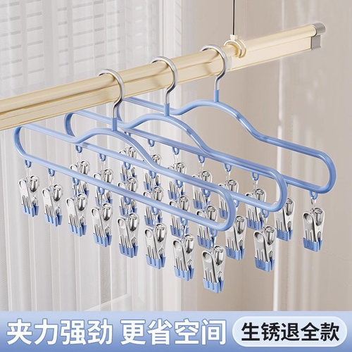 不锈钢袜子晾晒架多功能挂架