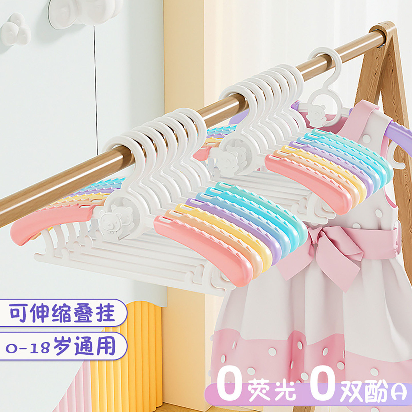 儿童衣架家用挂衣服可伸缩中童大童新生小孩婴儿宝宝专用晾衣撑子