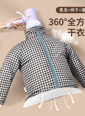 羽绒服快速干衣袋冬季家用电吹风烘干机衣物蓬松神器便携烘干袋