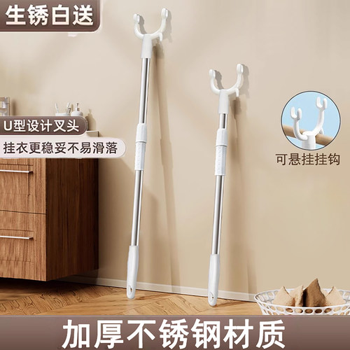 伸缩撑衣杆家用可伸缩挑取晾衣杆