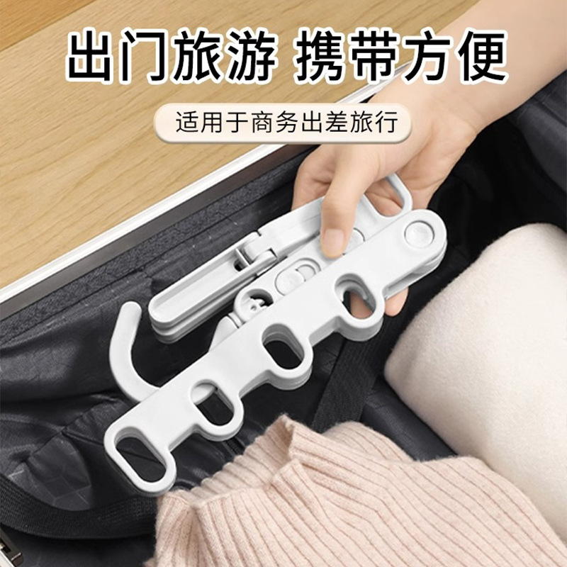 【加厚加粗款】五孔折叠衣架