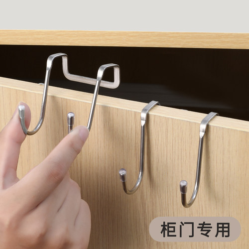 不锈钢门后床边S型挂钩