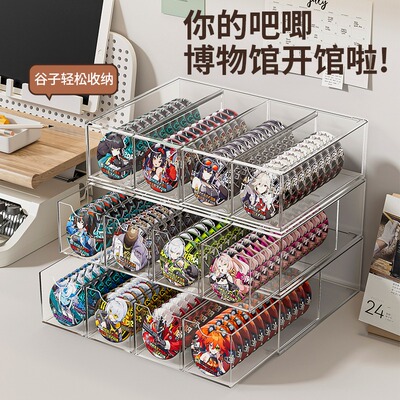 桌面吧唧收纳盒透明保护套