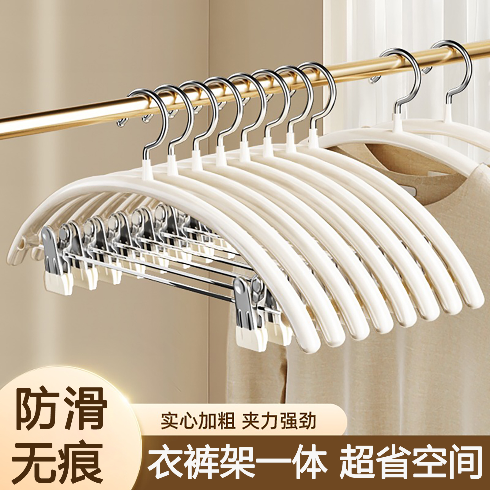 套装衣架家用挂衣防肩角不起包
